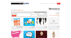 Desktop Screenshot of iraginzburg.com